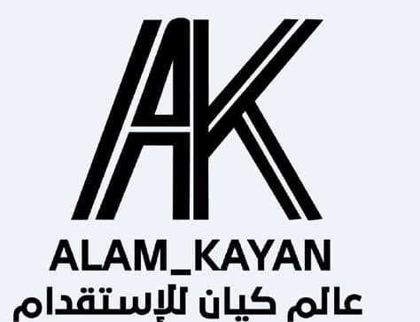 $ alam kayan office $ mintiqat alhudud alshamalia
