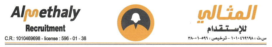 $ ALMETHALY $ alriyad