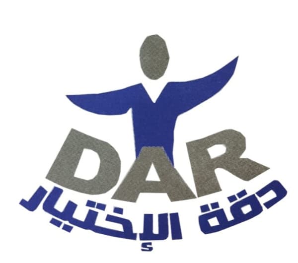 $ Degat Alektiar Recruitment $ al alsharqia region